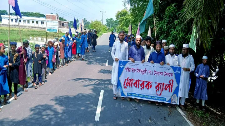বিশ্বনাথের জালালীয়া লতিফিয়া প্রতাবপুর মাদ্রাসায় ঈদে মিলাদুন্নবী(স:) পালন